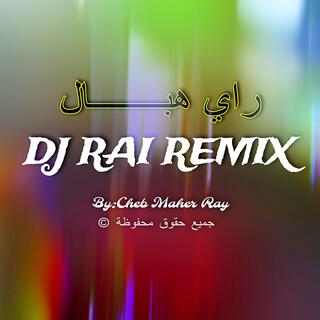 راي هبــــــــال dj rai Mix 2025