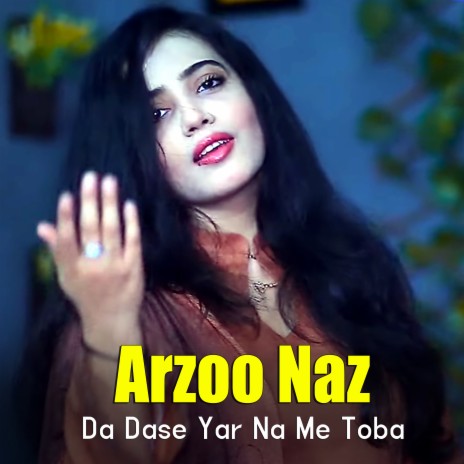 Da Dase Yar Na Me Toba | Boomplay Music