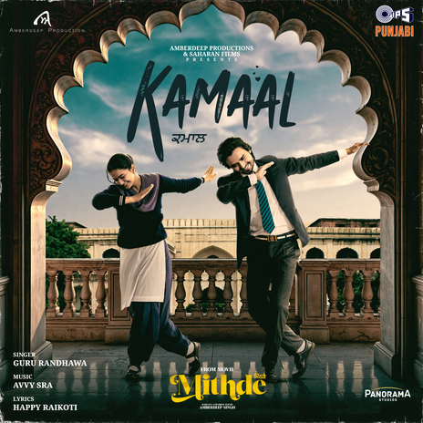 Kamaal (From Mithde) ft. Avvy Sra & Happy Raikoti | Boomplay Music