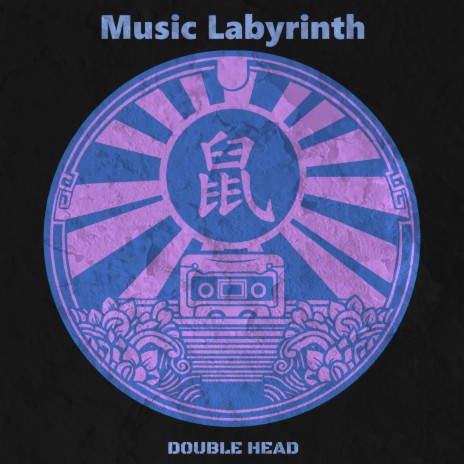 Music Labyrinth