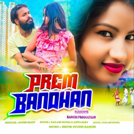 Prem Bandhan ft. Anita Bara | Boomplay Music