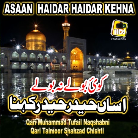 Manqbat Mola Ali , Asaan Haidar Haidar Kehna ft. Qari Taimoor Shahzad Chishti | Boomplay Music