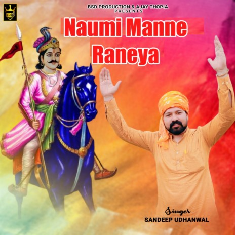 Naumi Manne Raneya | Boomplay Music