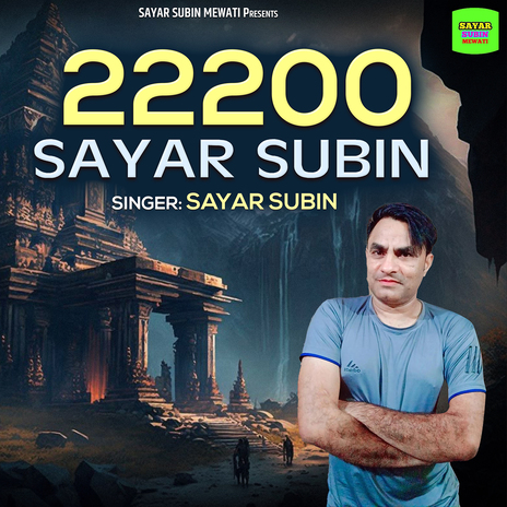 22200 Sayar Subin | Boomplay Music