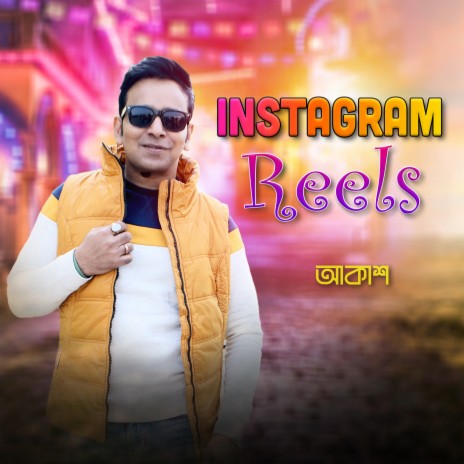 Instagram Reels | Boomplay Music