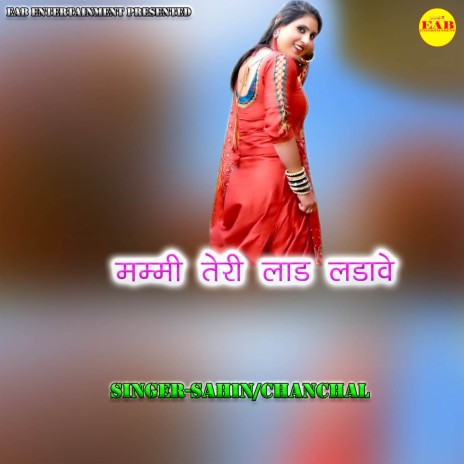 Mummy Teri Laad Ladave | Boomplay Music