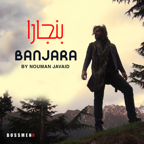 Banjara | Boomplay Music