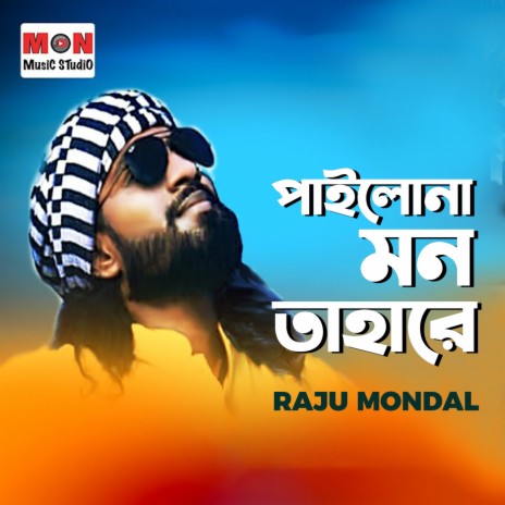 Pailona Mon Tahare | Boomplay Music