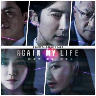 Download Various Artists album songs: Again my life (Original ...