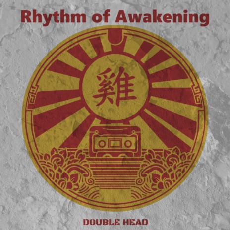 Rhythm of Awakening
