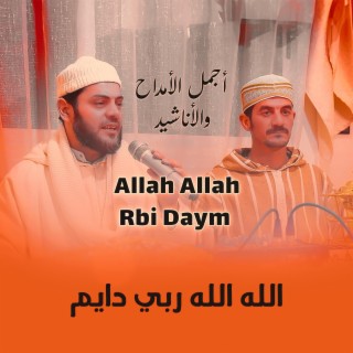 Allah Allah Rbi Daym