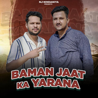 Baman Jaat Ka Yarana