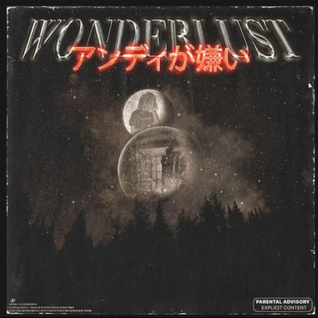 Wonderlust | Boomplay Music