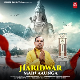 Haridwar Main Aaunga