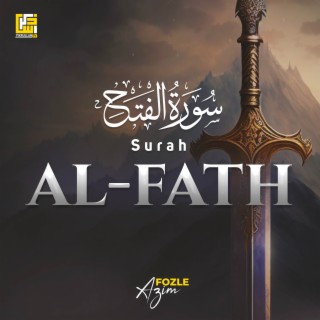 Surah Al-Fath