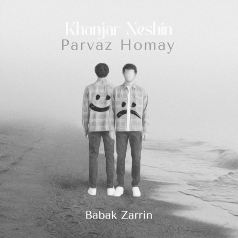 Khanjar Neshin ft. Babak Zarrin | Boomplay Music