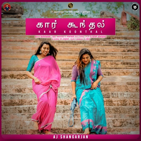 Kaar Koonthal ft. Deshany AJS | Boomplay Music