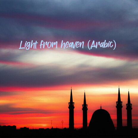 Light from Heaven (Arabic)