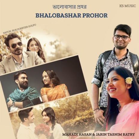Bhalobashar Prohor ft. Jarin Tasnim Ratry & KS Music | Boomplay Music