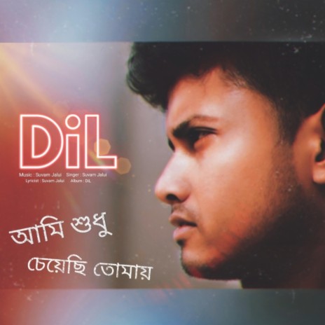DiL | Boomplay Music