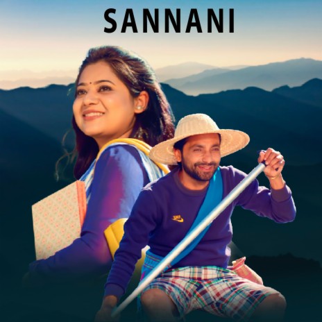 Sannani ft. Pratima KC | Boomplay Music
