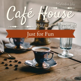 Cafe House:お気に入りのカフェBGM - Just for Fun