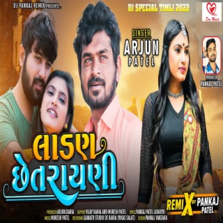 Ladan Chhetrani Full Track