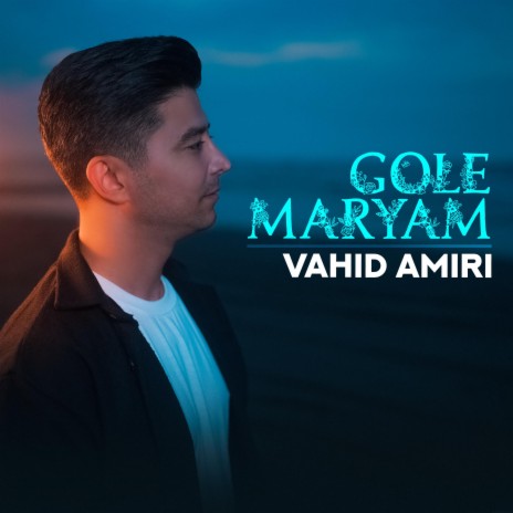 Gole Maryam | Boomplay Music