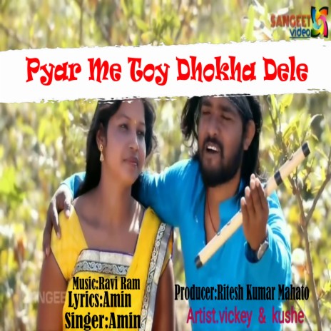 Pyar Me Toy Dhokha Dele | Boomplay Music