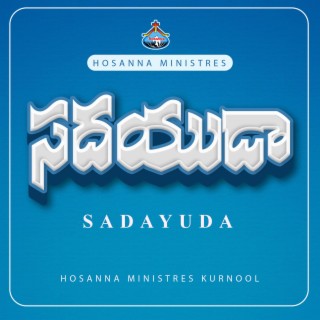 Sadayuda