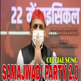 Samajwadi Party 2.0