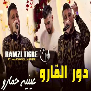 Ramzi Tigre Dawarli Lgarou