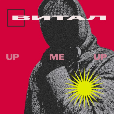 up me up | Boomplay Music