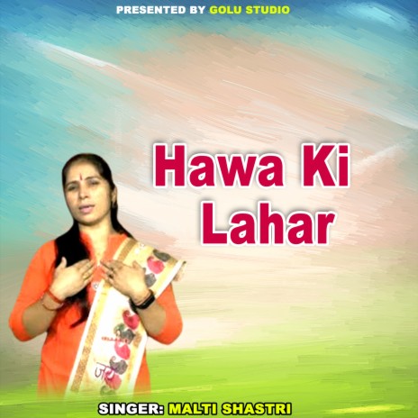 Hawa Ki Lahar | Boomplay Music