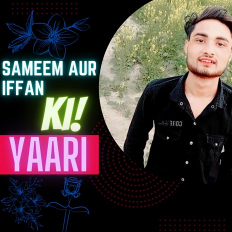 Sameem Aur Iffan Ki Yaari | Boomplay Music