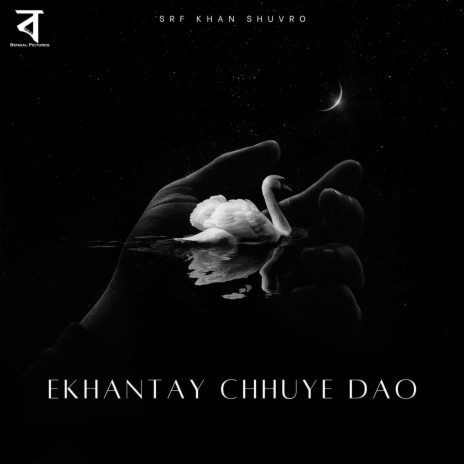 Ekhantay Chhuye Dao | Boomplay Music