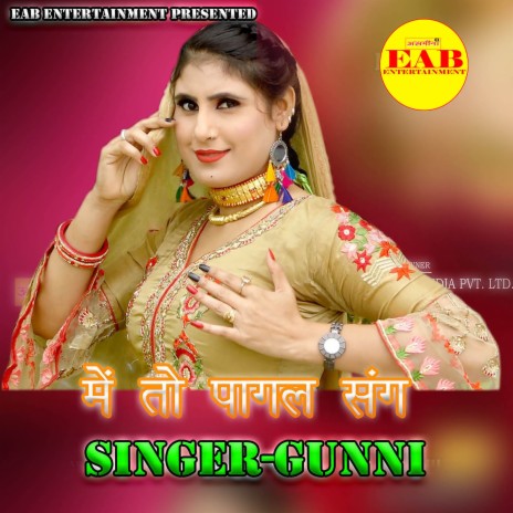 Main To Pagal Sang | Boomplay Music