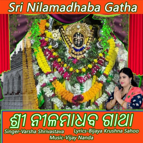 Sri Nilamadhaba Gatha ft. Vijay Nanda | Boomplay Music