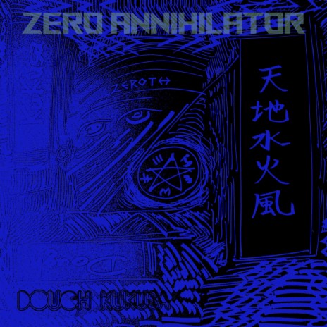 Zero Annihilator