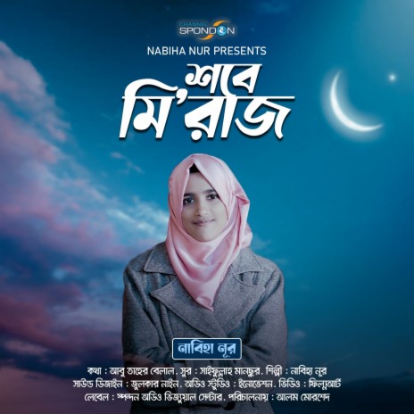 Shobe Miraz | Boomplay Music