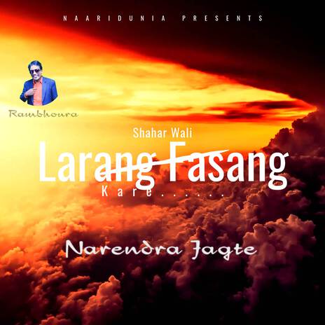 Shahar wali larang Fasang kare | Boomplay Music