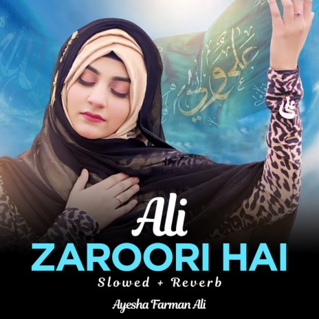 Ali Zaroori Hai Lofi