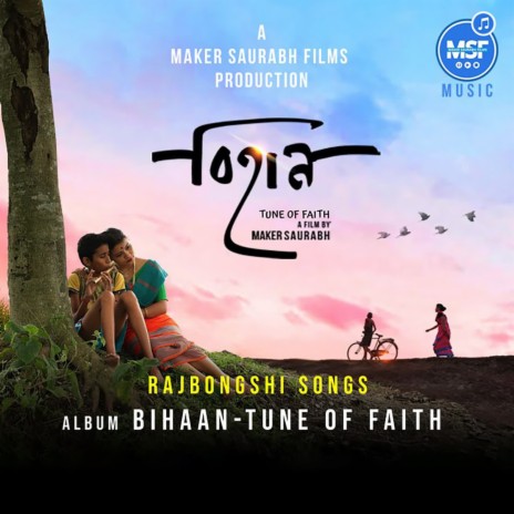 Ore Bondhu | Boomplay Music