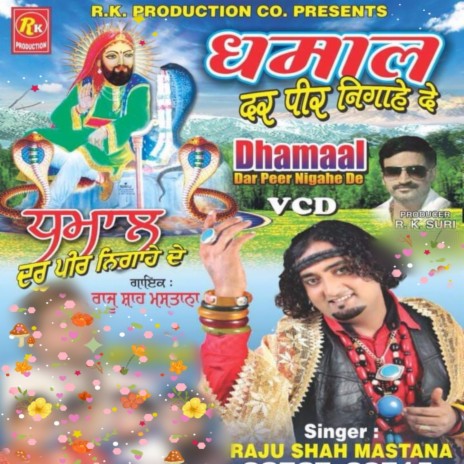 Dhamaal Dar Peer Nigahe De | Boomplay Music