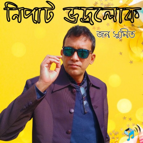 Nipaat Bhodrolok | Boomplay Music