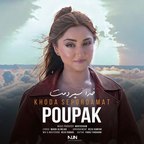 Khoda Sepordamat | Boomplay Music