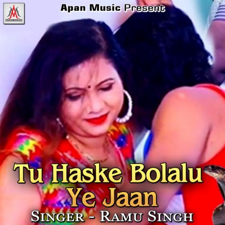 Tu Haske Bolalu Ye Jaan | Boomplay Music