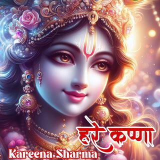 Hare Krishna