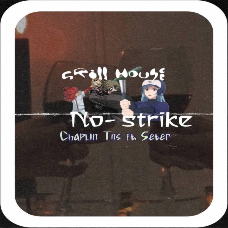 No strike ft. Seter | Boomplay Music