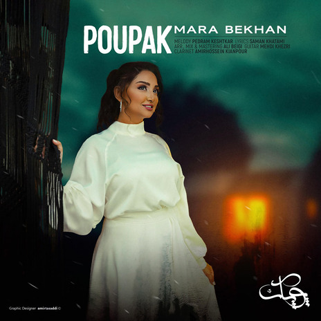 Mara Bekhan | Boomplay Music